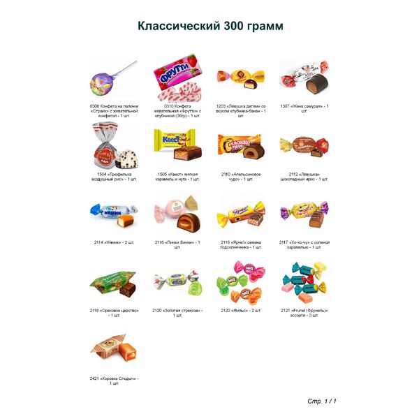 AR-АиК-93941 (1)