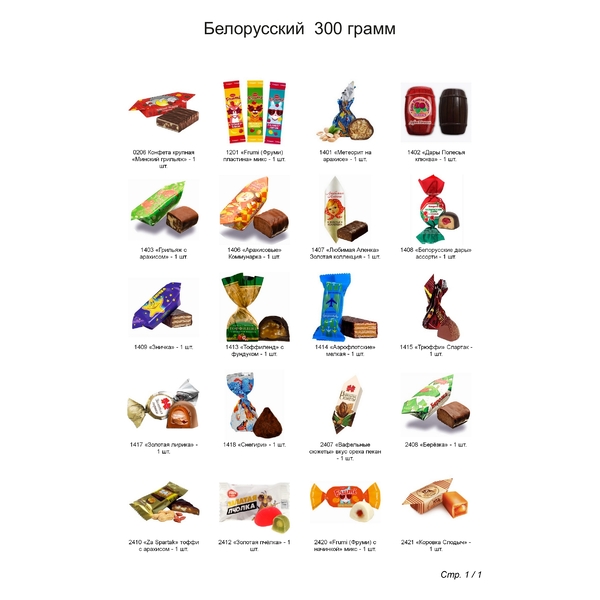AR-АиК-94254 (1)