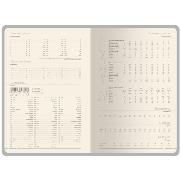 OA-3-753.05new
