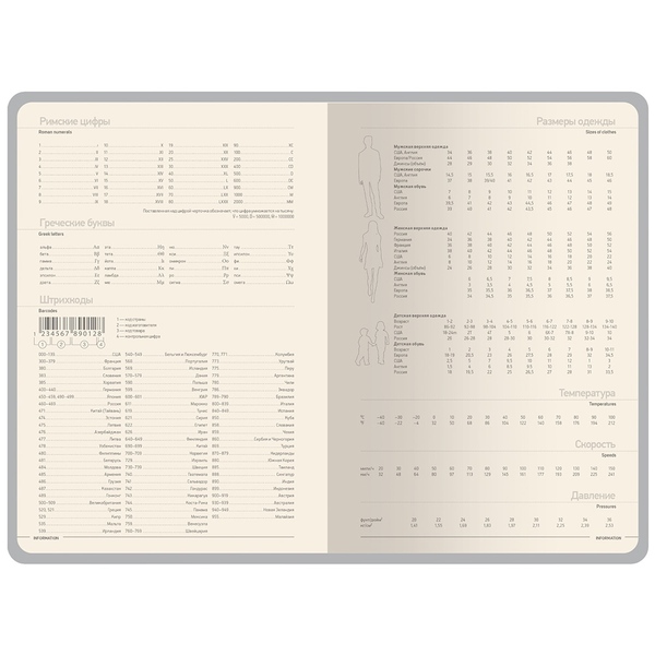OA-3-753.06new