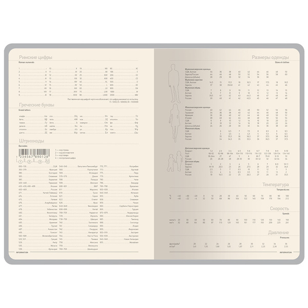 OA-3-753.08new