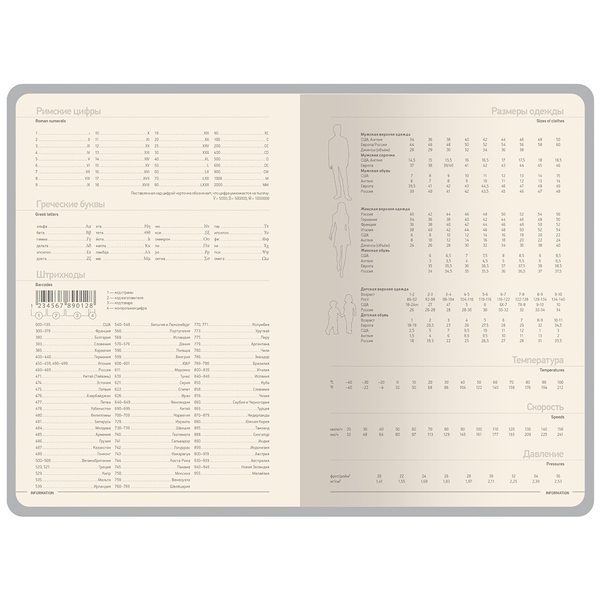 OA-3-753.10new