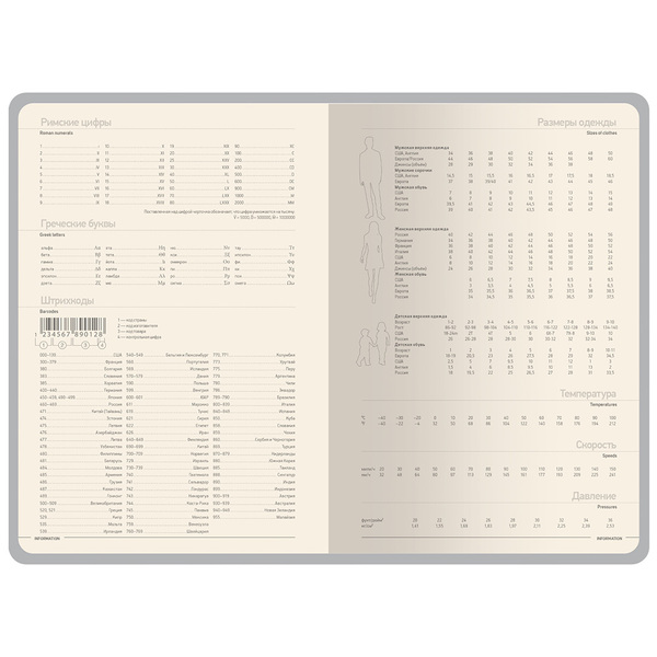 OA-3-753.16new