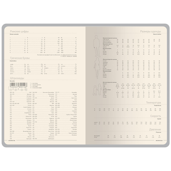 OA-3-753.24new