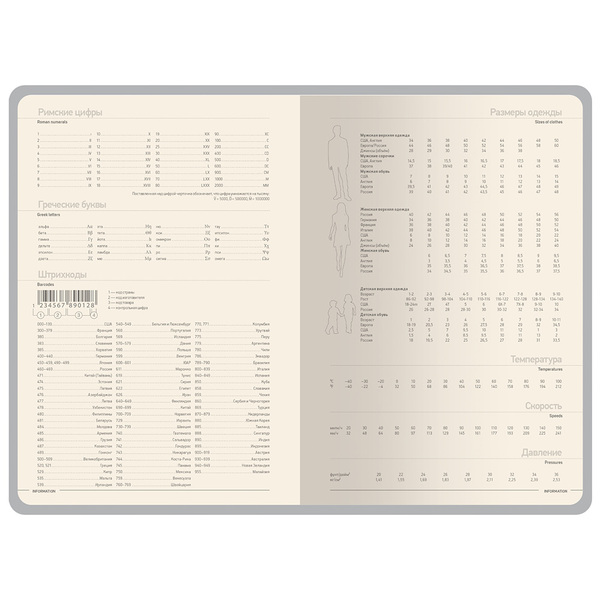 OA-3-753.28new