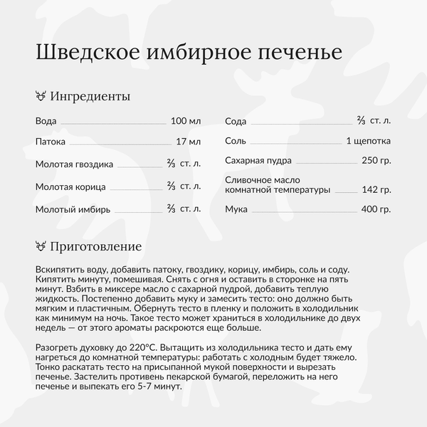 XI-V261002