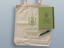 Набор для литературного конкурса