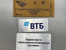 Металлические шильды
