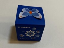 Подарочная коробка для Газпромбанка