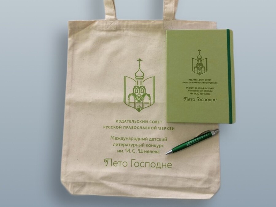 Набор для литературного конкурса