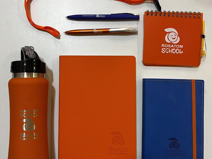 Набор сувениров для ROSATOM SCHOOL