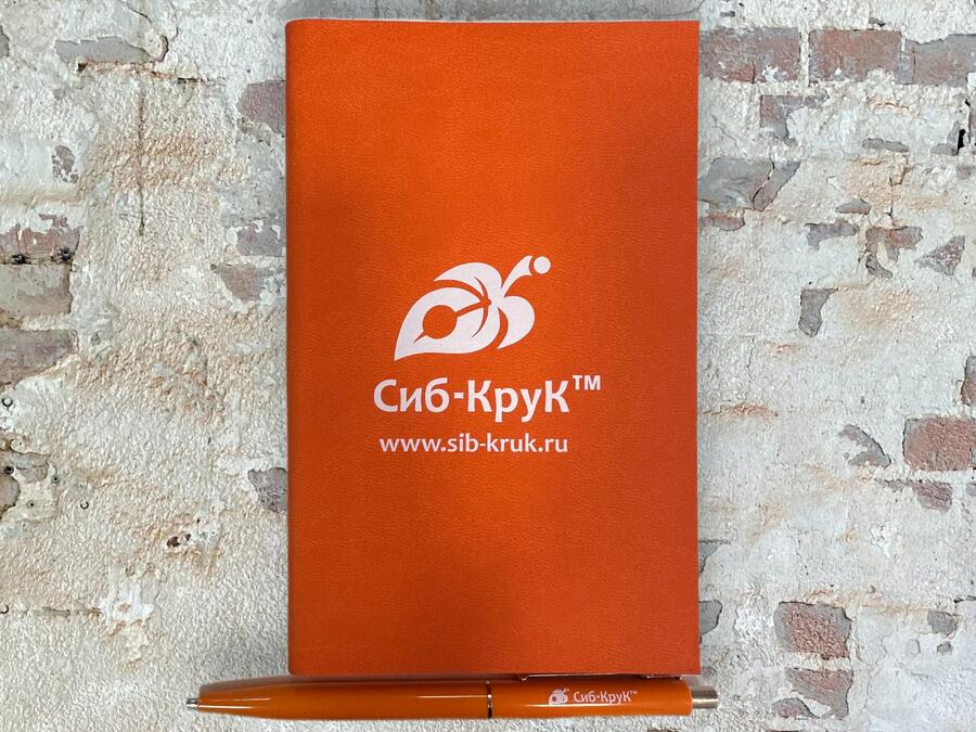 Блокнот и ручка для Сиб-Крук
