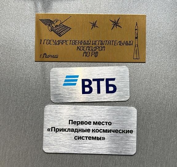 Металлические шильды