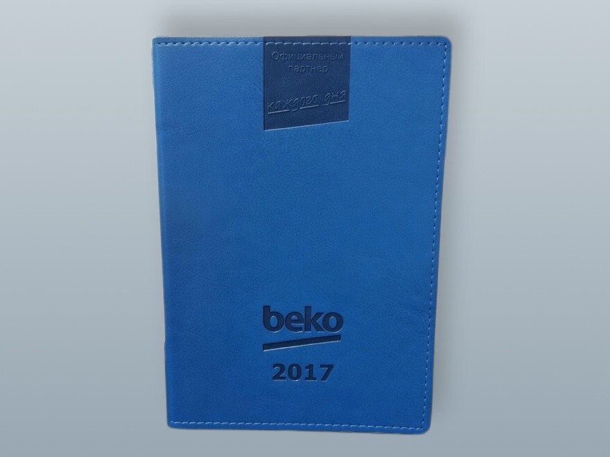 Ежедневник с тиснением для Beko